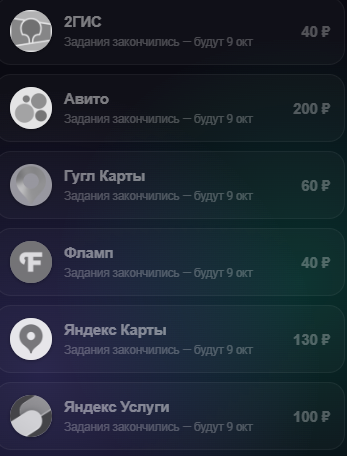 отзыв «Манибот»