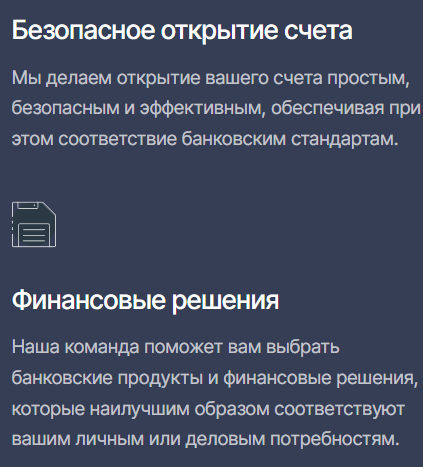 лицензия Laguna Prestige Bank