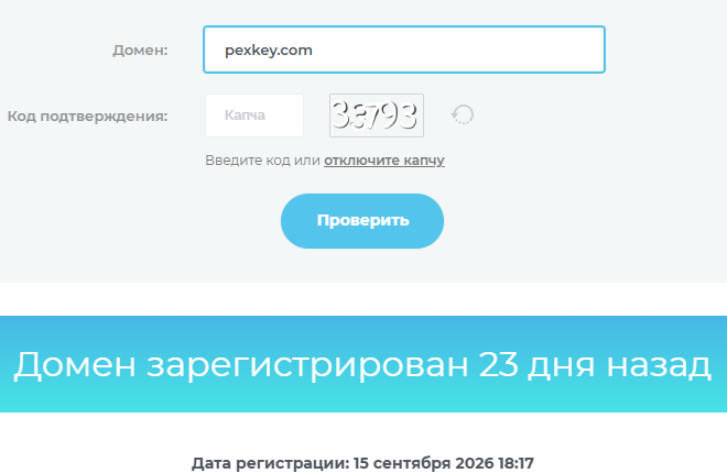 Pexkey Com