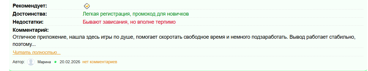 ton games