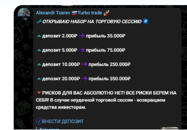 твердый статус отзывы