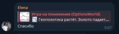Options World