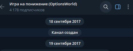 OptionsWorld