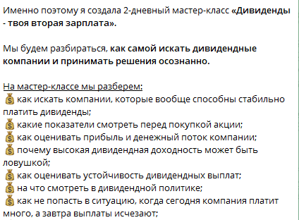 Team Miss Alexeeva