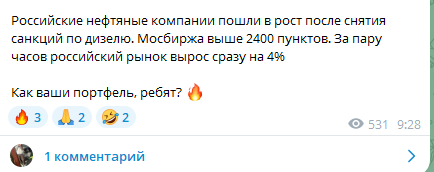 Алла Алексеева инвестор