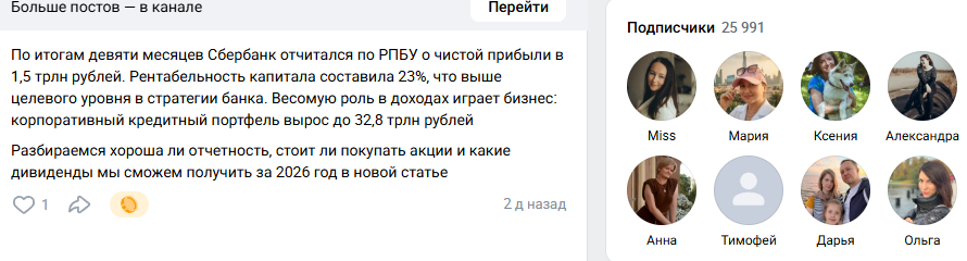 Алла Алексеева «Мама с деньгами»