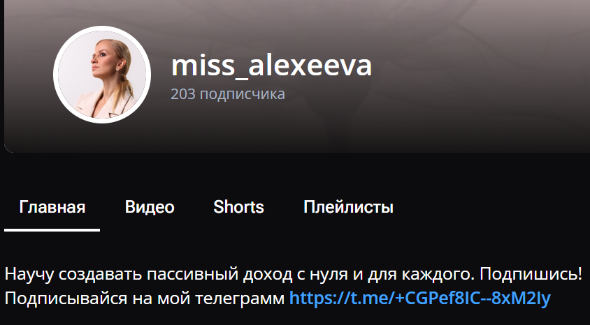 Miss Finance
