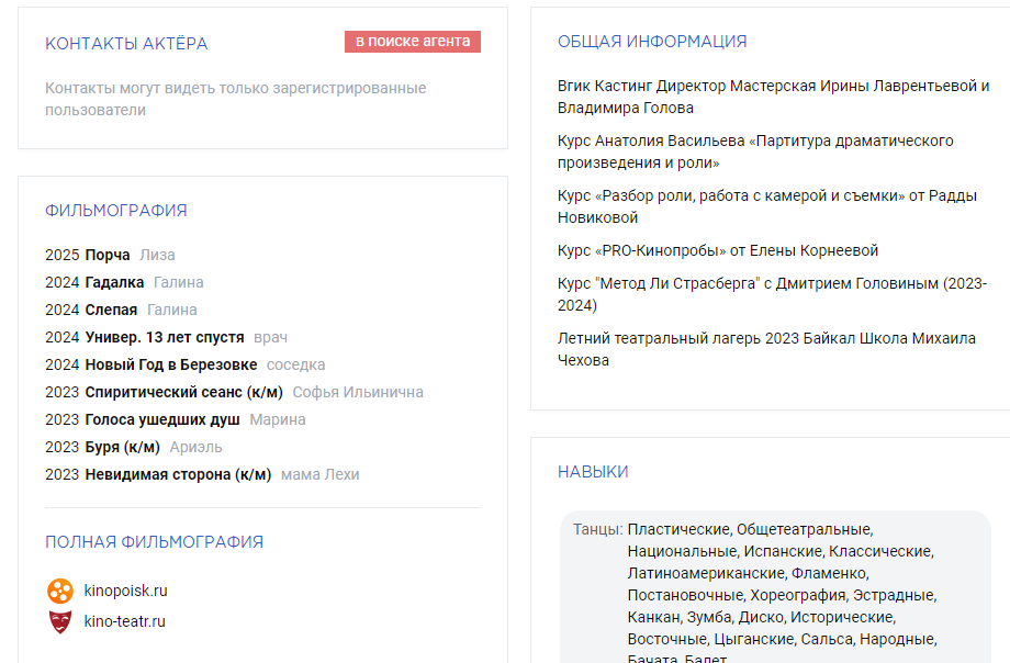 галина майорова