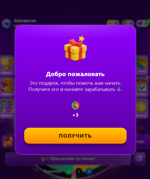 findoluckybot