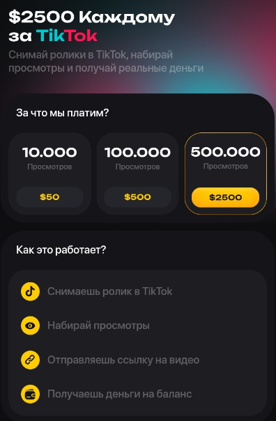 gift boost телеграмм