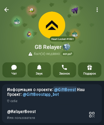 giftboostapp bot