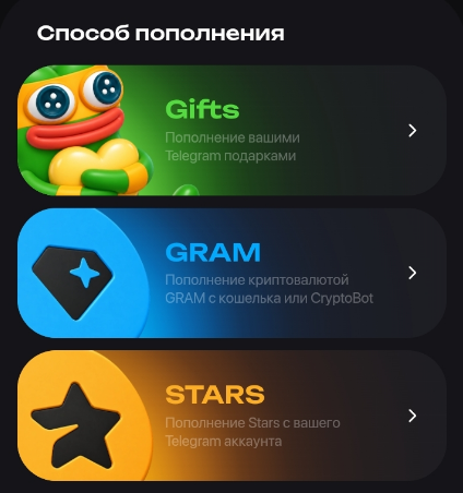 gift boost