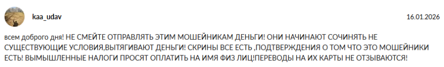 Kubok Liderov