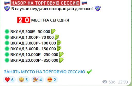 кубок лидеров