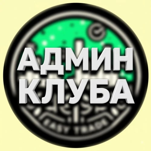 blogger-ИЗИ КЛУБ