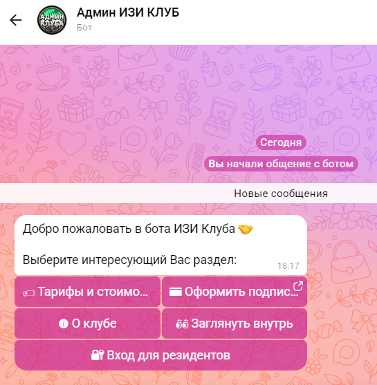 изи клуб