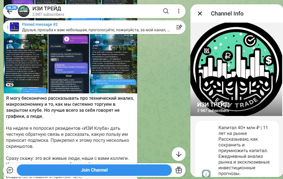 id050024991514 1 bot