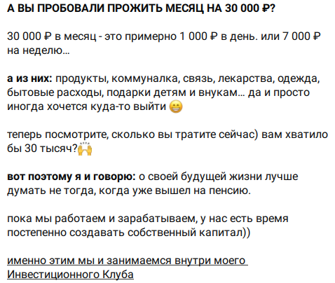 Николай Ушаков «Ютуб»