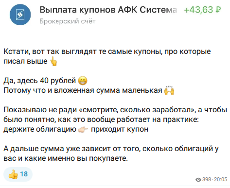 Channel UshakovClub