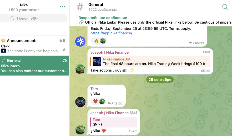 платформа nika finance