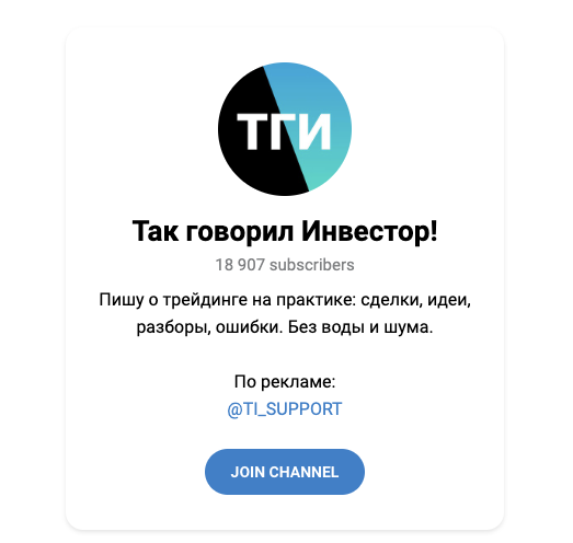 ti support – отзывы