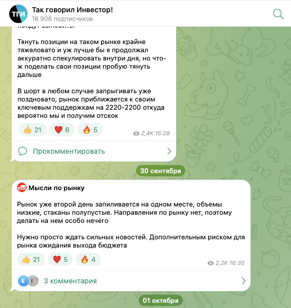 ti support