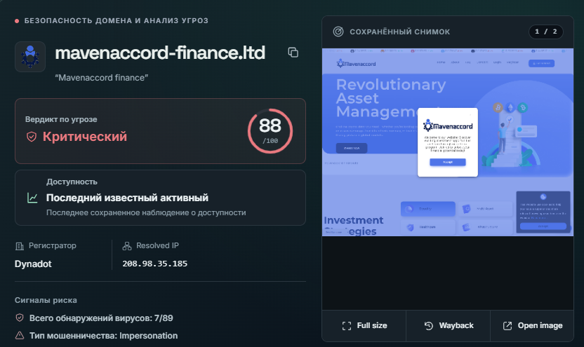 Mavenaccord Finance LTD