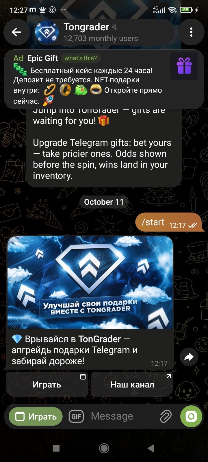 tongrader bot