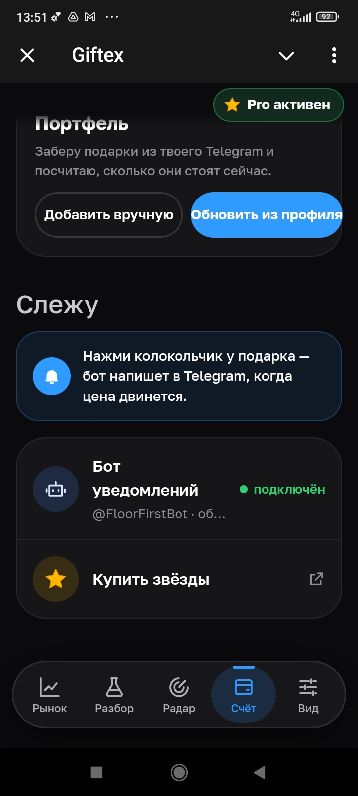 floorfirstbot