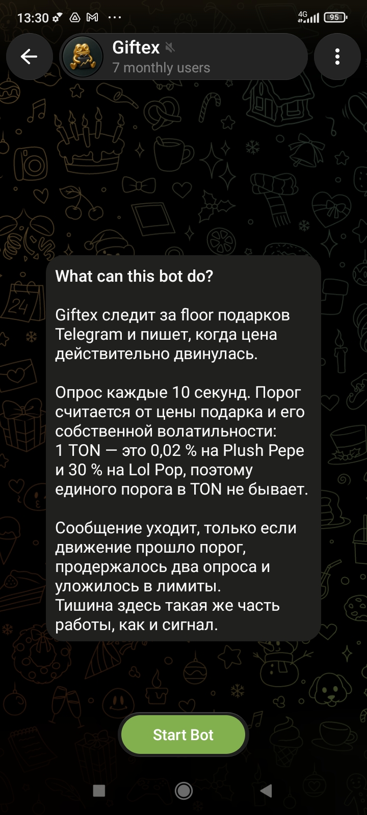 giftex