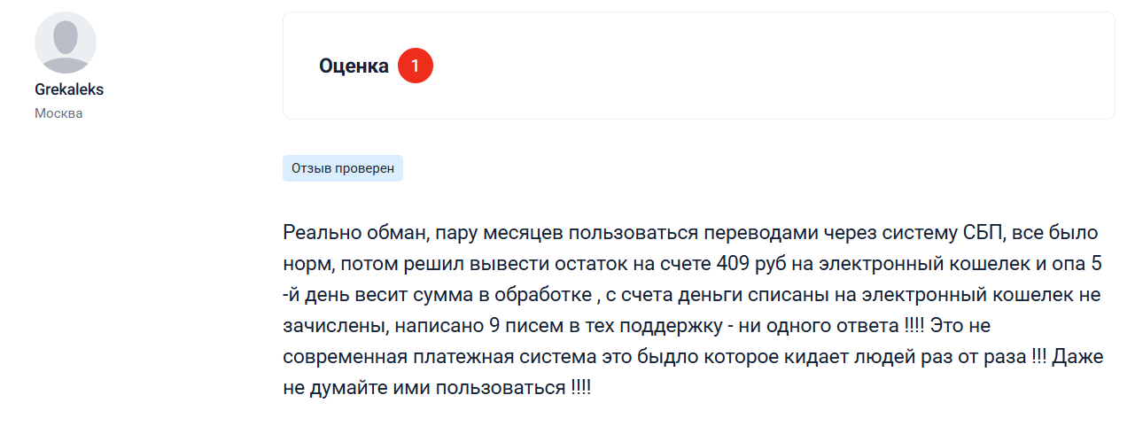 монета ру отзывы клиентов