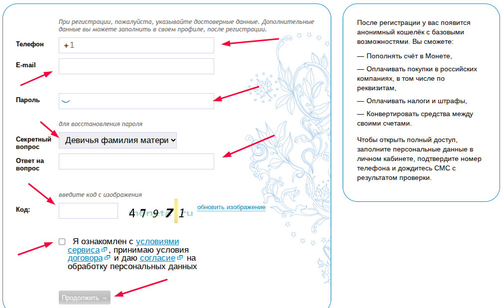 монета ру отзывы