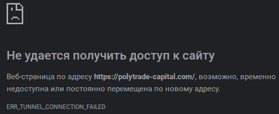 polytrade capital com