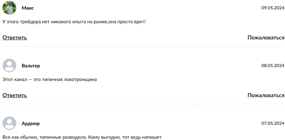 ksu crypto отзывы