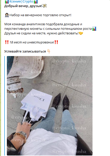 ксю крипто отзывы