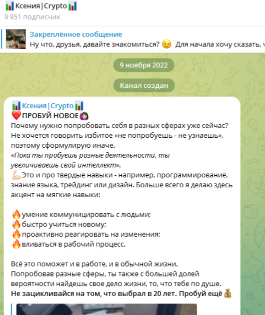 ксю крипто отзывы