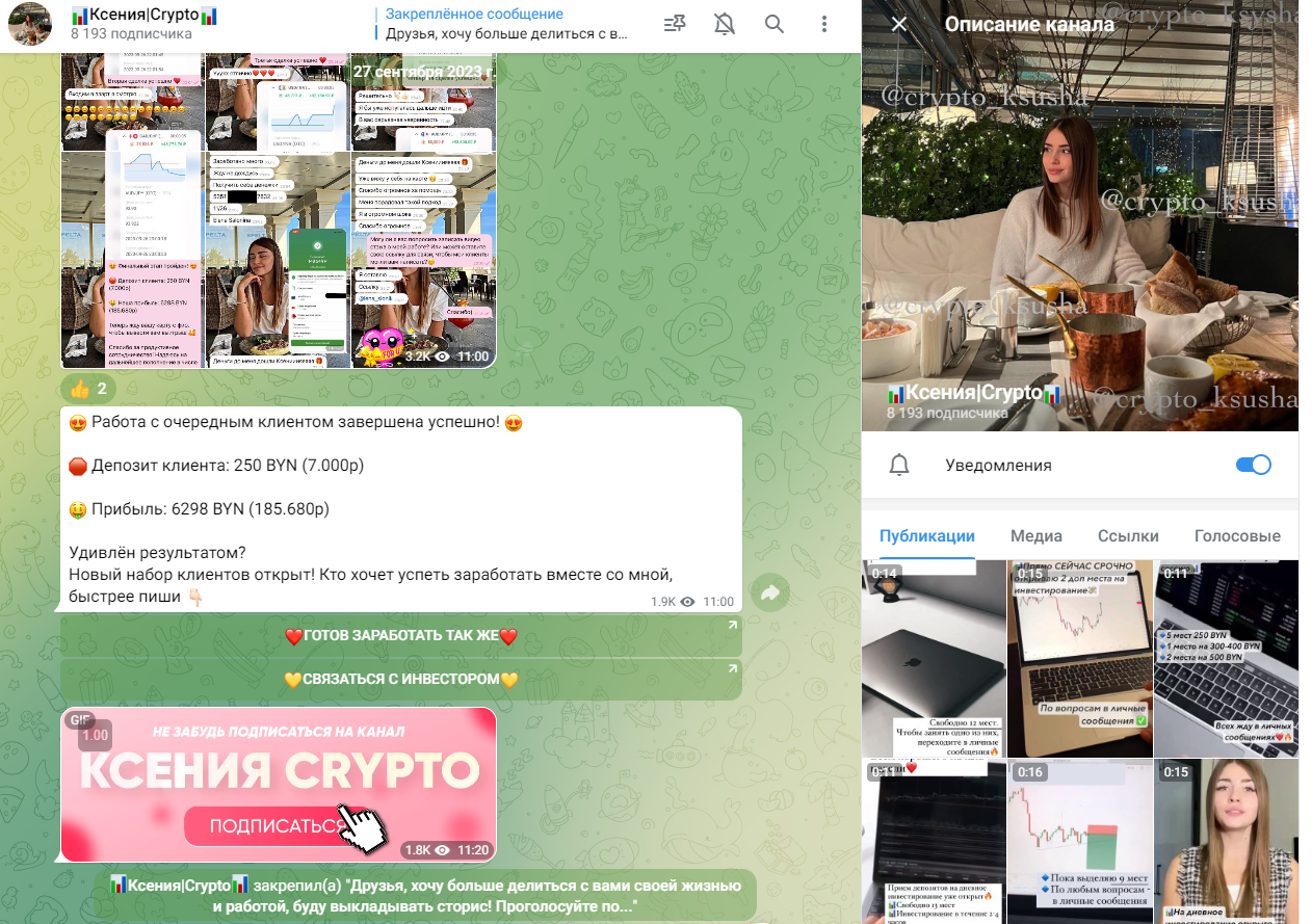 ksu crypto отзывы