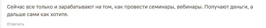 инвест проект кузнецовы