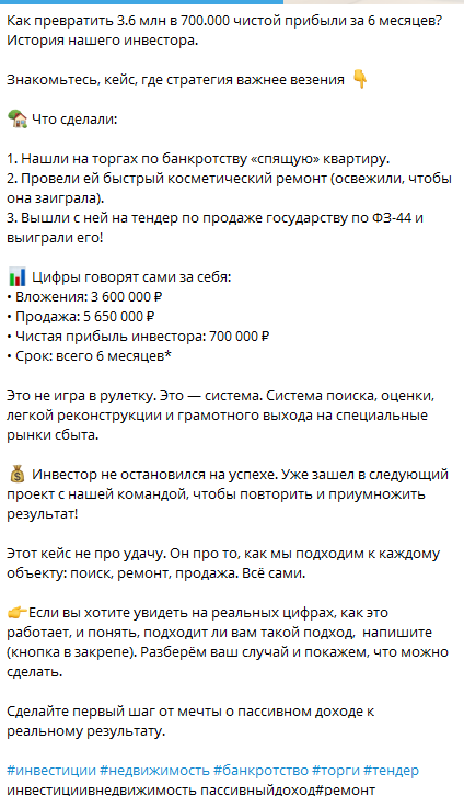 трейдеры кузнецовы отзывы