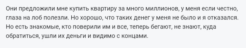 кузнецовы инвест