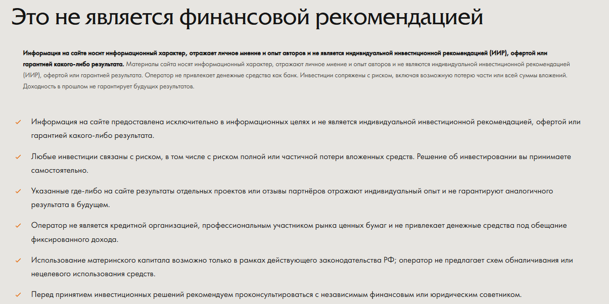 трейдеры кузнецовы отзывы