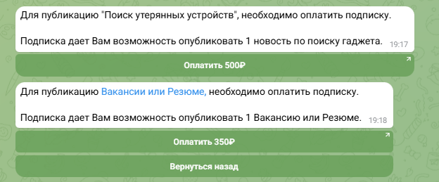 afsunpaybot