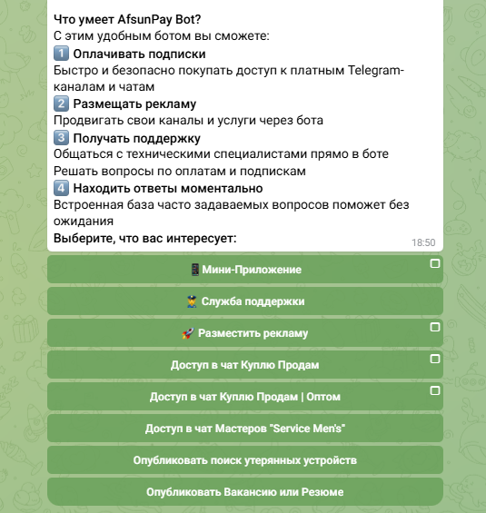afsunpay