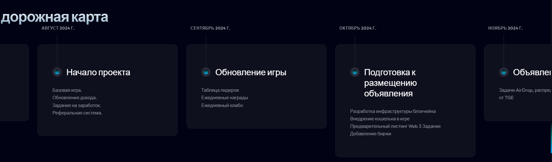 Thunder Coin