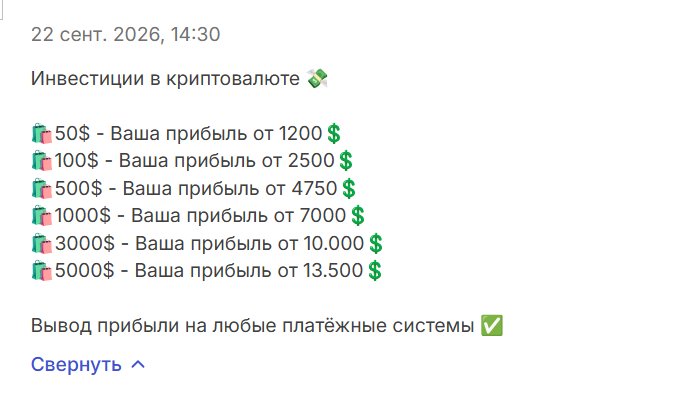 vysshiy uroven