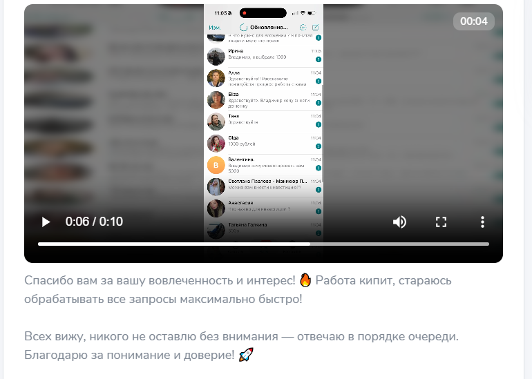 Put K Rezultatu S Vladimirom