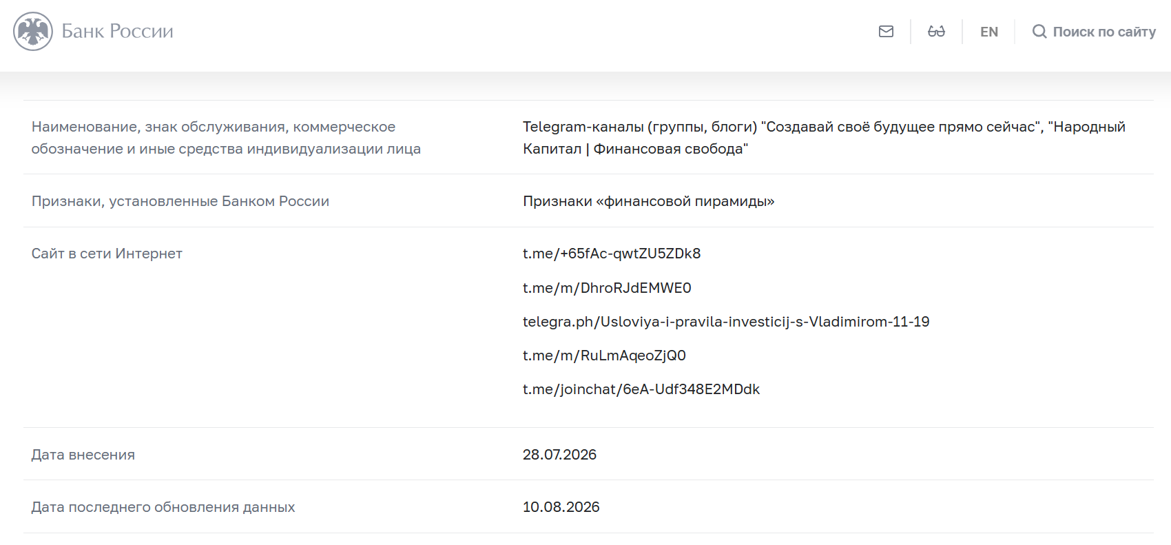 Путь К Результату С Владимиром