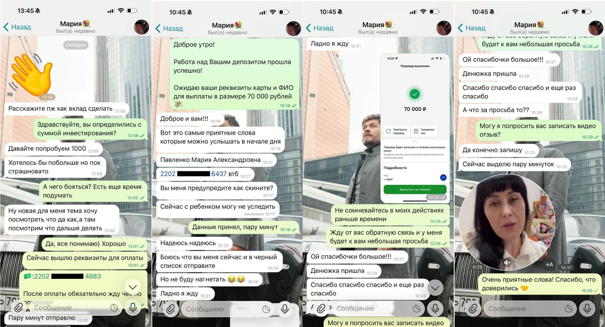 Put K Rezultatu S Vladimirom