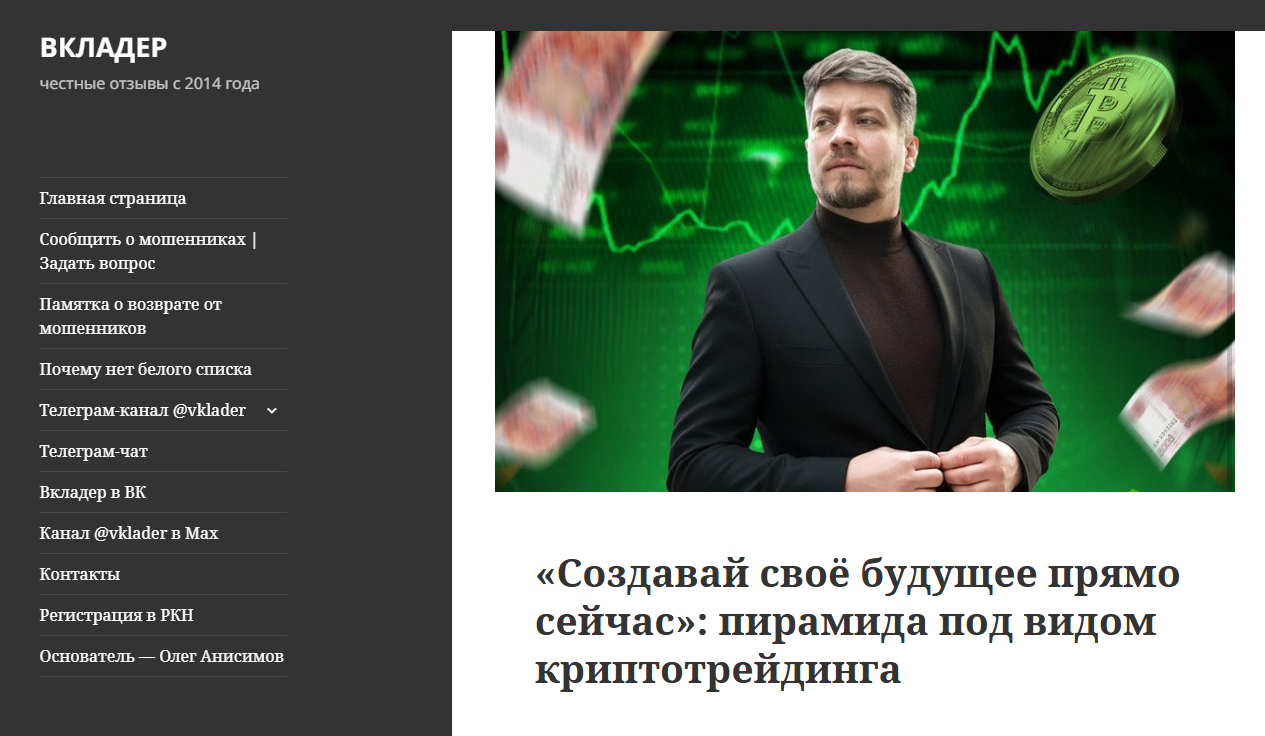 Put K Rezultatu S Vladimirom