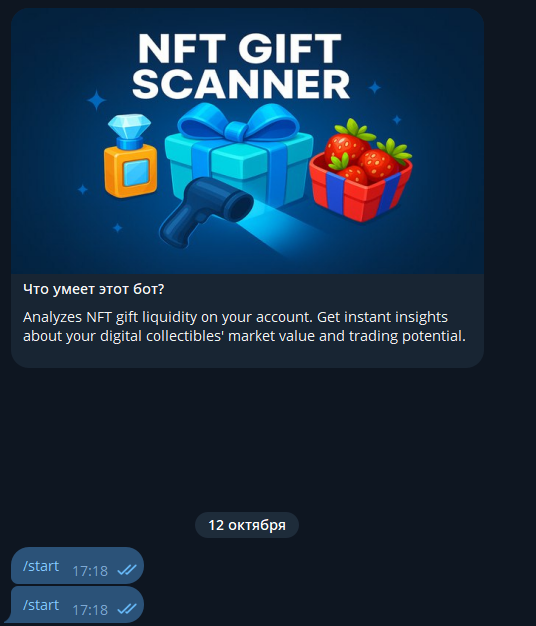 nftgiftscanner bot